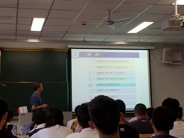 物联网2.jpg 物联网2.jpg