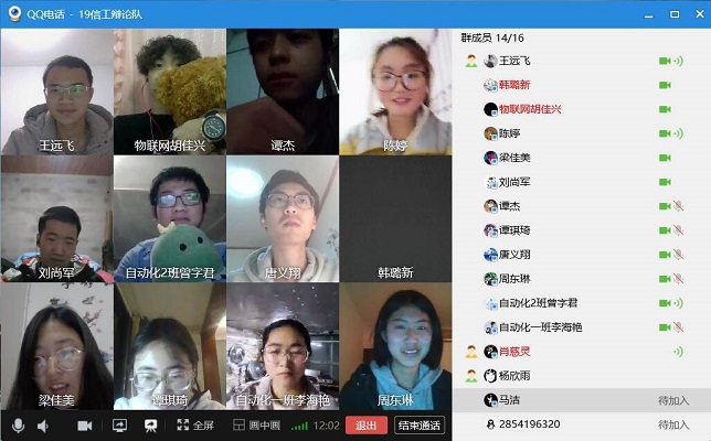辩论队.jpg 辩论队.jpg