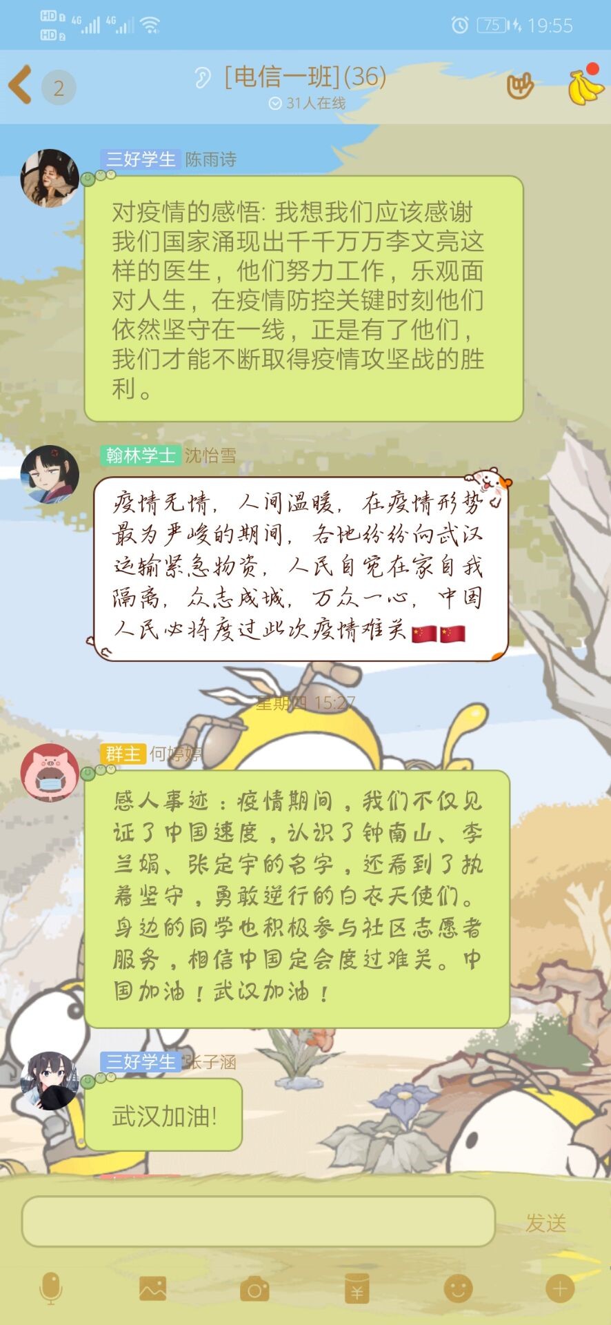 17A980EE3492221D73386F9880DBD58F_WPS图片.jpg 17A980EE3492221D73386F9880DBD58F_WPS图片.jpg