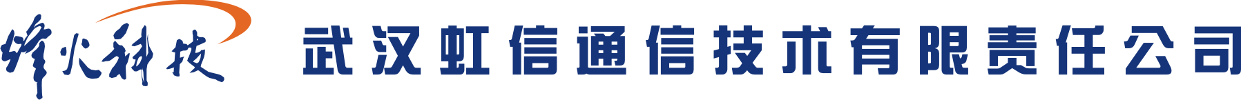 虹信ogo透明版.png