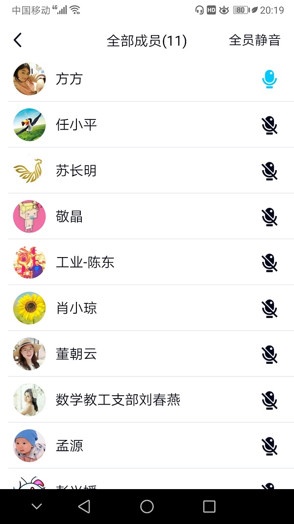 QQ图片20200318154423.jpg QQ图片20200318154423.jpg