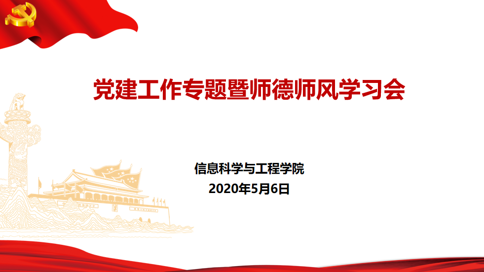 QQ图片20200507104507.png QQ图片20200507104507.png