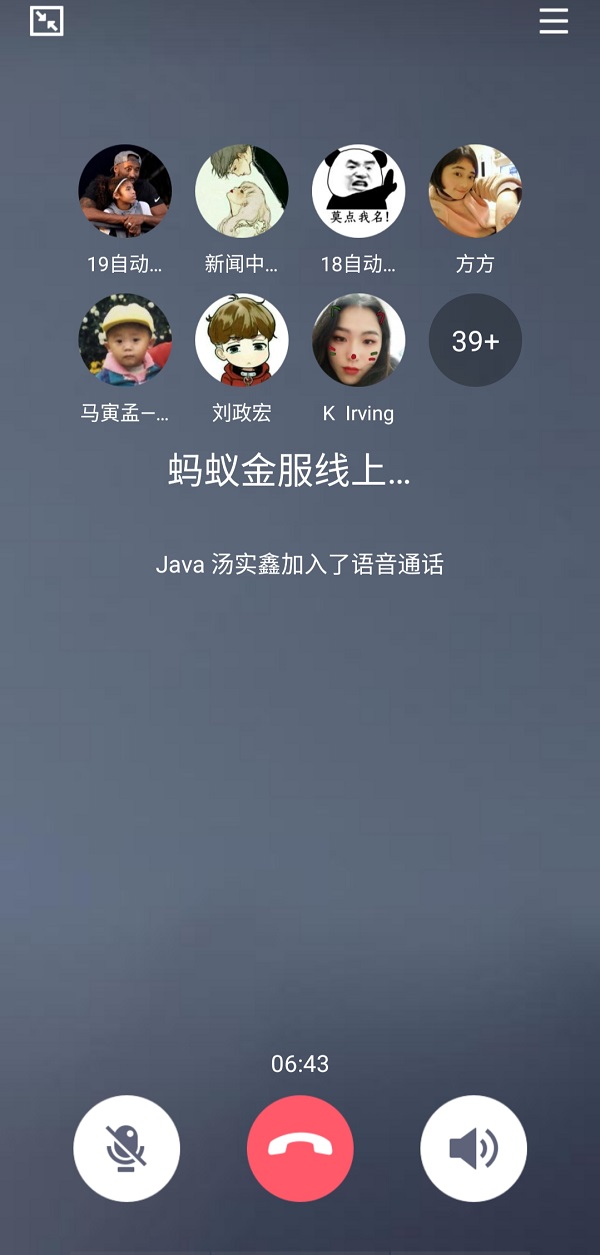 蚂蚁金服宣讲会.jpg 蚂蚁金服宣讲会.jpg