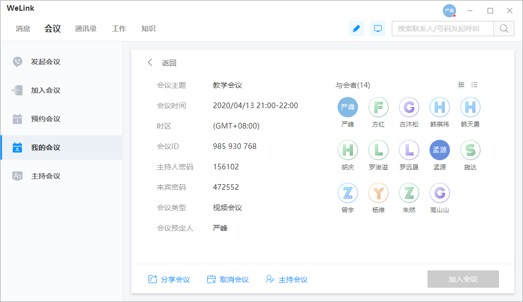 图片 2.png