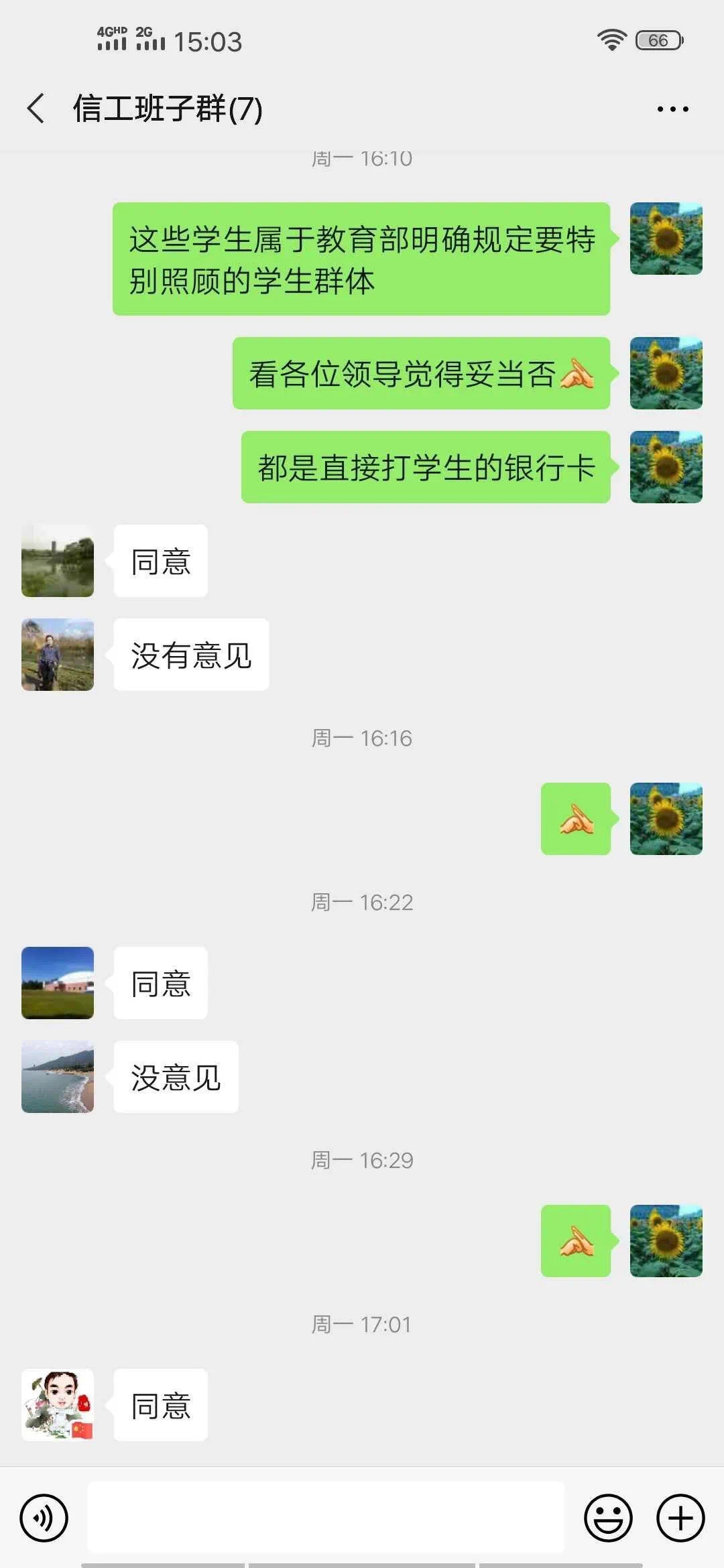 C9BAD5F0D41DAAAF6BA31F3A84059C72.png C9BAD5F0D41DAAAF6BA31F3A84059C72.png