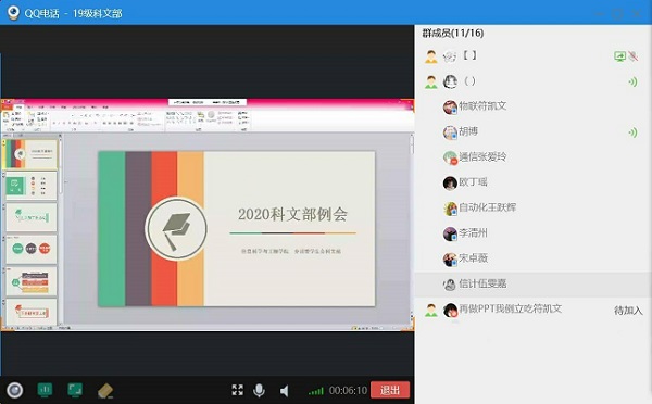 科文部.JPG 科文部.JPG