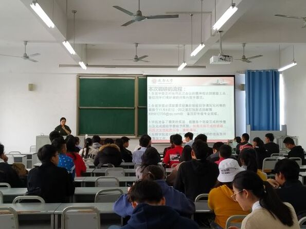 学风调研副本.jpg 学风调研副本.jpg