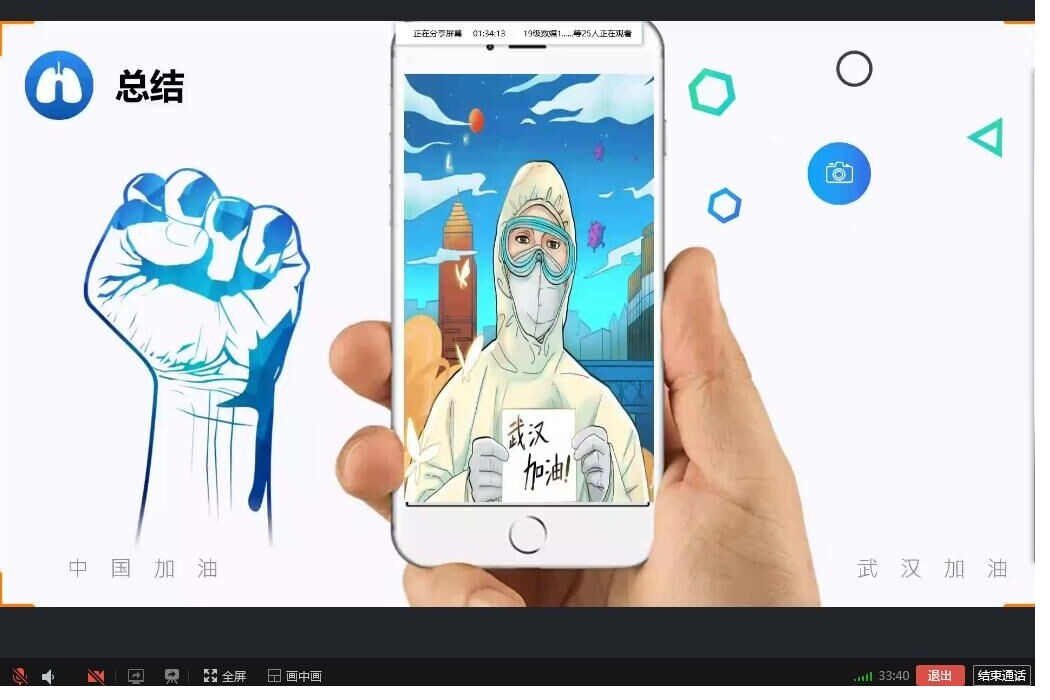 团活照片1.jpg 团活照片1.jpg