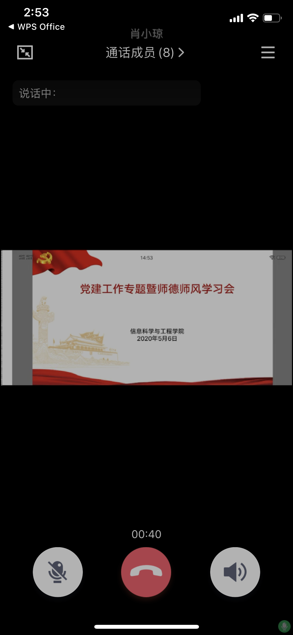 IMG_0346.PNG IMG_0346.PNG